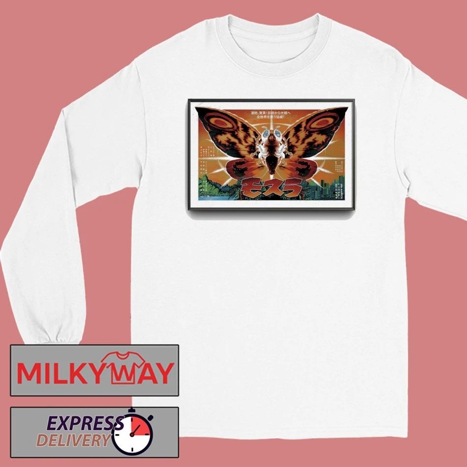 Toho Kaiju Mothra Poster shirt