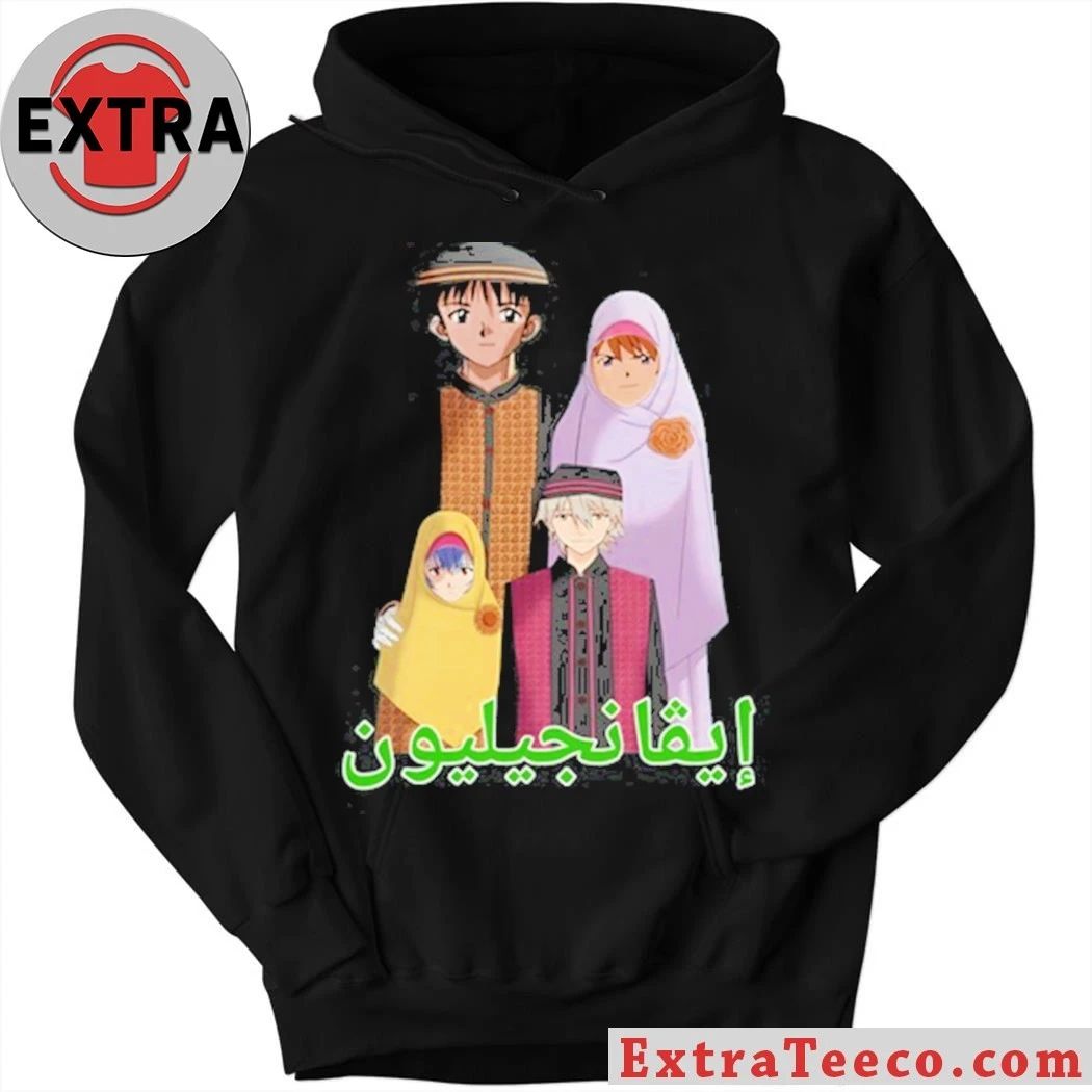 Goofyahhtees Middle Eastern Eva Shirt