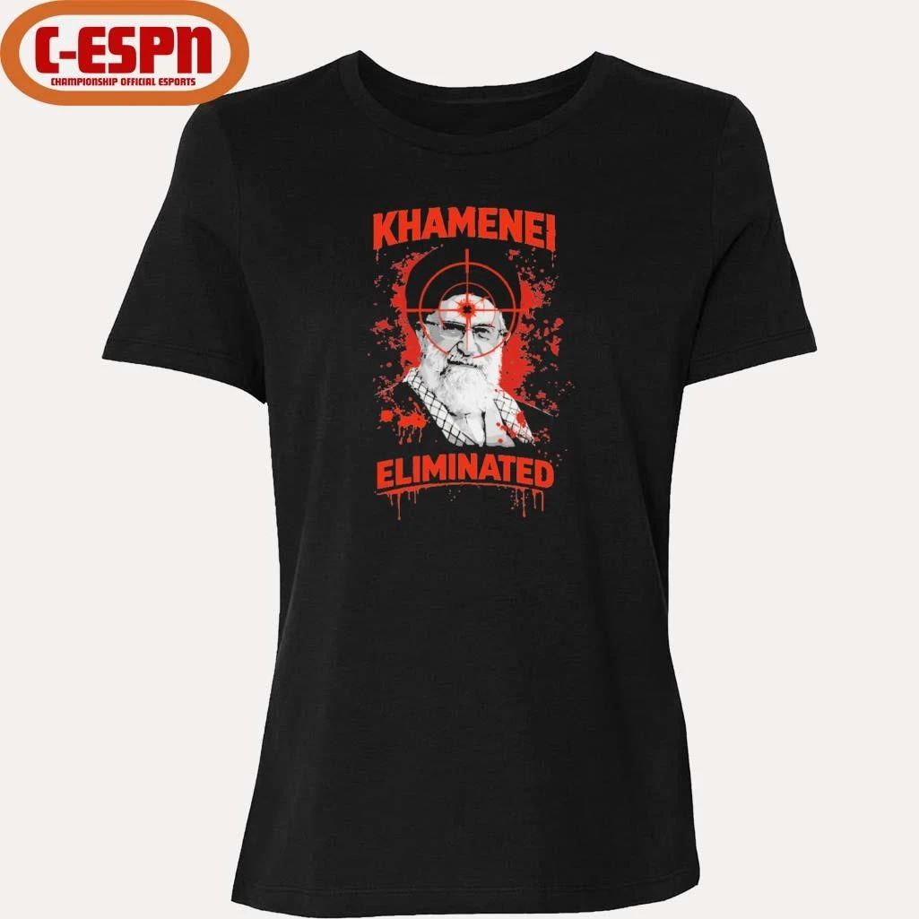 Khamenei Eliminated Shirt