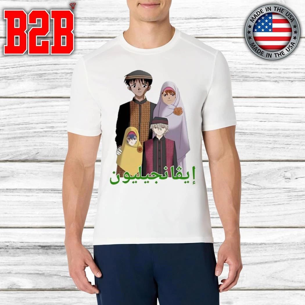 Middle Eastern Eva Shirt