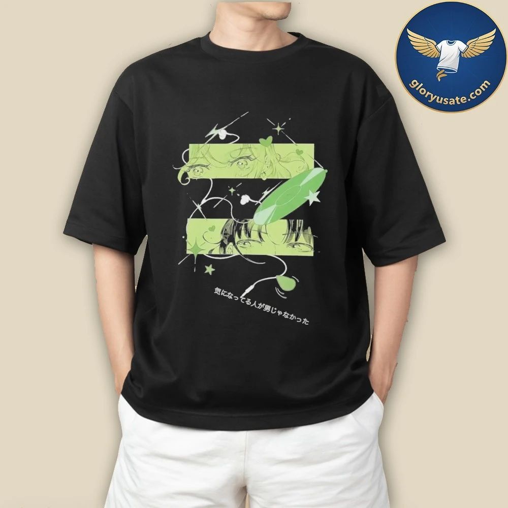 Green Yuri Shirt