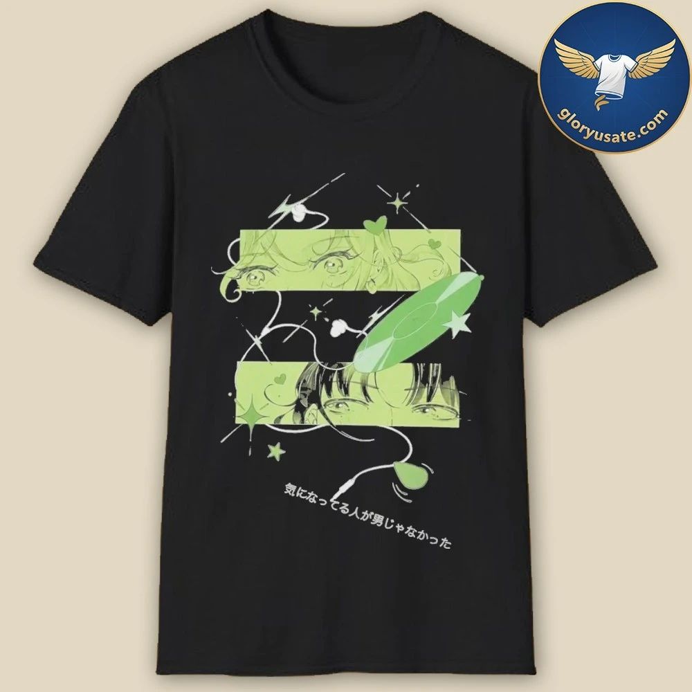 Green Yuri Shirt