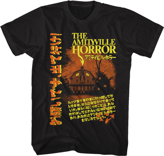 Vintage Japanese Poster Amityville Horror T-Shirt